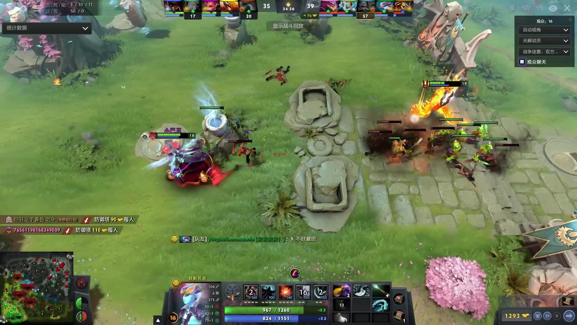 回顾她在比 回顾她在比