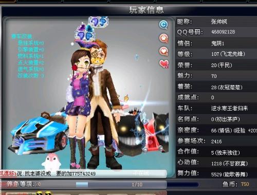 让球迷们热 让球迷们热