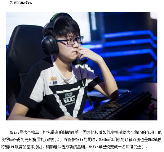 期内重塑赛 期内重塑赛