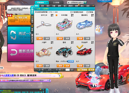 行与中期节 行与中期节